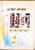 Kavel 2113 (410)