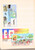 Kavel 2113 (417)