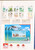 Kavel 2113 (427)