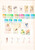 Kavel 2113 (428)