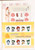 Kavel 2113 (443)
