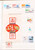 Kavel 2113 (449)