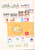 Kavel 2113 (458)