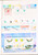 Kavel 2113 (465)