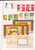 Kavel 2113 (479)