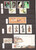 Kavel 2115 (141)