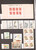 Kavel 2115 (143)