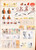Kavel 2115 (178)
