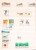Kavel 2115 (274)