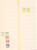 Kavel 2127 (24)