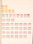 Kavel 2138 (10)