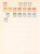 Kavel 2138 (17)