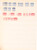 Kavel 2138 (21)