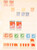 Kavel 2138 (23)