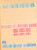 Kavel 2428 (34)