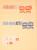 Kavel 2428 (37)