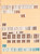 Kavel 2428 (44)