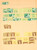 Kavel 2428 (49)