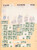 Kavel 2428 (54)