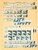 Kavel 2428 (67)