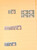 Kavel 2428 (87)
