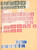 Kavel 2428 (92)