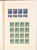 Kavel 2428 (121)