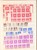 Kavel 2428 (128)