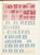 Kavel 2428 (131)