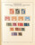Kavel 2144 (34)