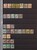 Kavel 2187 (256)
