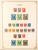 Kavel 2207 (4)