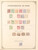 Kavel 2207 (13)