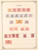 Kavel 2207 (50)