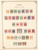 Kavel 2207 (52)