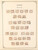 Kavel 2207 (86)