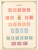 Kavel 2207 (89)