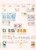 Kavel 2254 (8)
