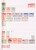 Kavel 2254 (11)