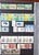 Kavel 2261 (102)