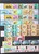 Kavel 2261 (164)