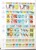 Kavel 2261 (185)