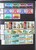 Kavel 2261 (267)