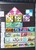 Kavel 2261 (271)