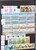 Kavel 2261 (307)