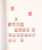 Kavel 2262 (58)