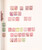 Kavel 2262 (60)