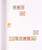 Kavel 2262 (62)