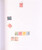 Kavel 2262 (67)
