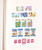 Kavel 2262 (113)